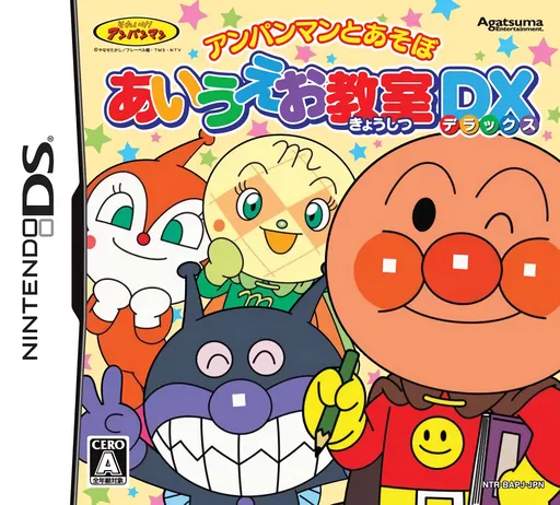 Anpanman to Asobo - Aiueo Kyoushitsu DX (Japan)